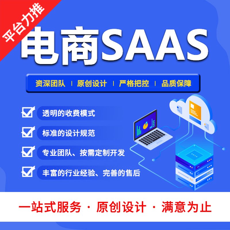 CRM系统开发:一个企业成长的伙伴