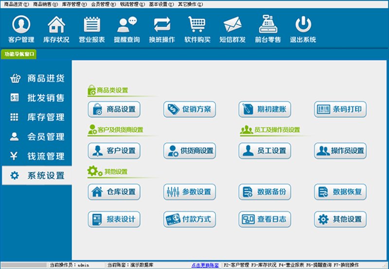 进销存软件,企业管理的“魔法棒”