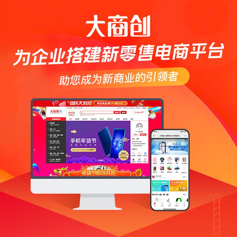如何选择最适合你的进销存软件?——一个新手的困惑与解答